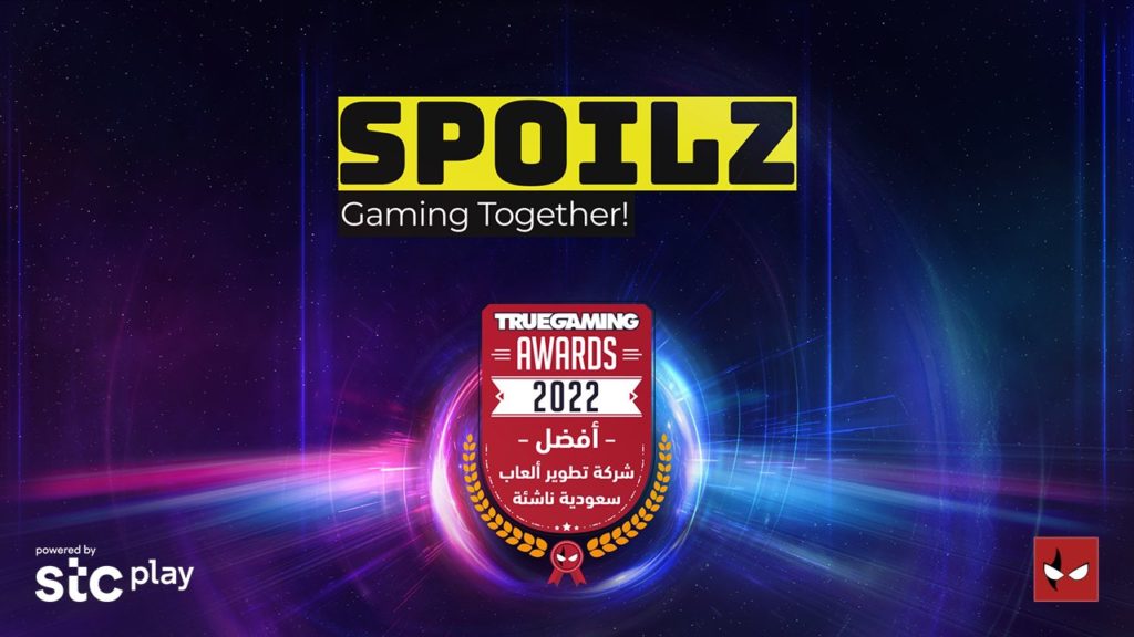 Spoilz won the award for Best Emerging Saudi Game Development Company for 2022